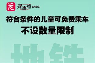 佛罗伦萨总监：我们为平局感到遗憾，罗马的实力仅次于国米